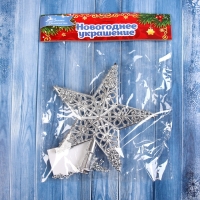 Наконечник "Звезда ажурная сияние" 14,5х14 см, серебро