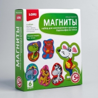 Набор для творчества &laquo;Фигурки на магнитах. Озорные зверята&raquo;