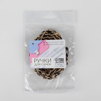 Цепочка с искусственной кожей для сумки, с карабинами, 10 × 15 мм, 118 ± 3 см, цвет золотой/чёрный Цепочка с искусственной кожей для сумки, с карабинами, 10 × 15 мм, 118 ± 3 см, цвет золотой/чёрный