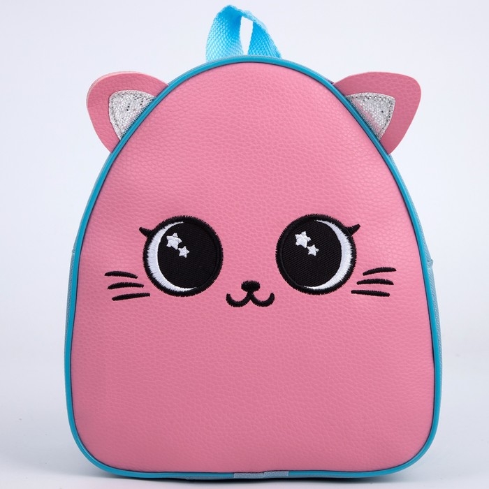 Рюкзак детский для девочкис вышивкой &laquo;Котик&raquo;, р-р. 23х20,5см