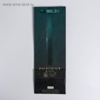Пакет подарочный ламинированный под бутылку, упаковка, &laquo;Present&raquo;, 13 x 36 x 10 см