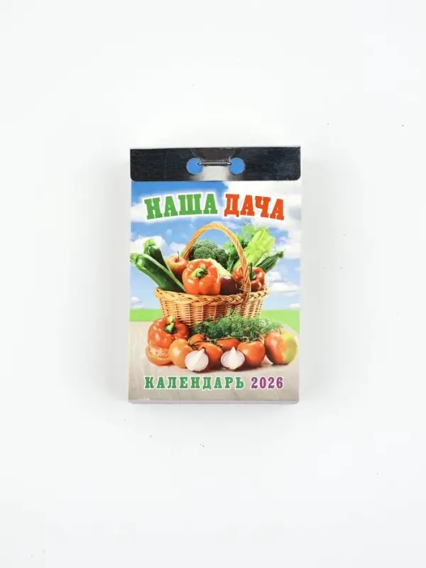 Календарь отрывной "Наша дача" 7,7 х 11,4 см