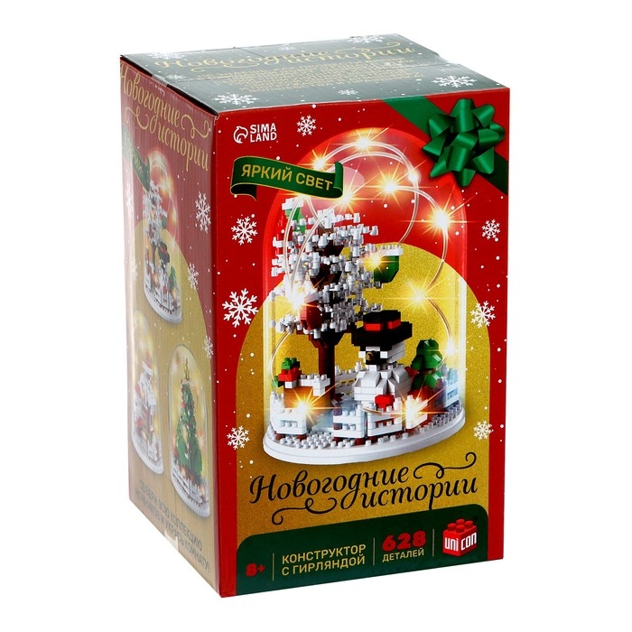 Конструктор «Новогодние истории», гирлянда, на батарейках, 628 деталей Конструктор «Новогодние истории», гирлянда, на батарейках, 628 деталей