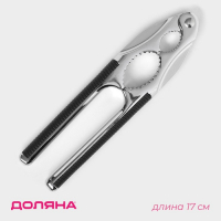 Орехокол Доляна &laquo;Велес&raquo;, 16 см