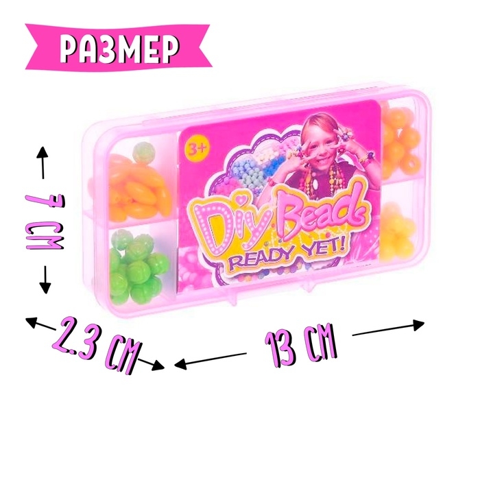 Набор для плетения &laquo;Бусинка&raquo;, МИКС