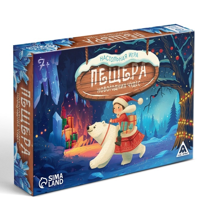 Настольная игра новогодняя &laquo;Новый год: Пещера новогодних чудес&raquo;, 95 льдинок, 5 мешочков, 7+