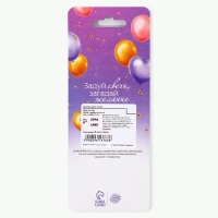 Свечи для торта &laquo;В твой особенный день&raquo;, фиолетовые, 6 шт., 13 х 0,4 см