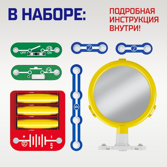 Электронный конструктор &laquo;Световой тоннель&raquo;, 8 элементов