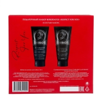 Подарочный набор Borodatos: Гель-стайлинг для волос, 75 мл + Крем-бальзам для лица, 75 мл Подарочный набор Borodatos: Гель-стайлинг для волос, 75 мл + Крем-бальзам для лица, 75 мл