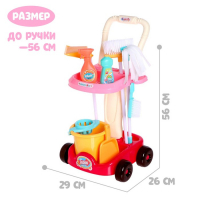 Игровой набор &laquo;Мамина помощница&raquo;