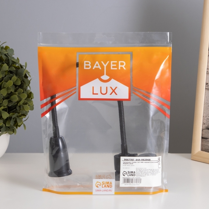 Светильник трековый "Снейк" Е27 40Вт черный 3,5х3,5х40см