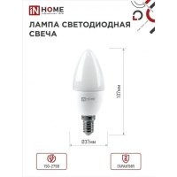 Лампа светодиодная IN HOME LED-СВЕЧА-VC , Е14, 11 Вт, 230 В, 4000 К, 990 Лм Лампа светодиодная IN HOME LED-СВЕЧА-VC , Е14, 11 Вт, 230 В, 4000 К, 990 Лм