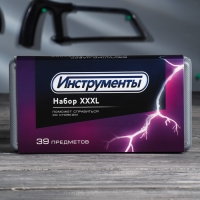 Набор инструментов в кейсе «Набор XXXL», универсальный, 39 предметов Набор инструментов в кейсе «Набор XXXL», универсальный, 39 предметов