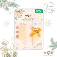 Держатель для соски - пустышки &laquo;Наше счастье&raquo;, новогодний, на ленте, подарочная упаковка