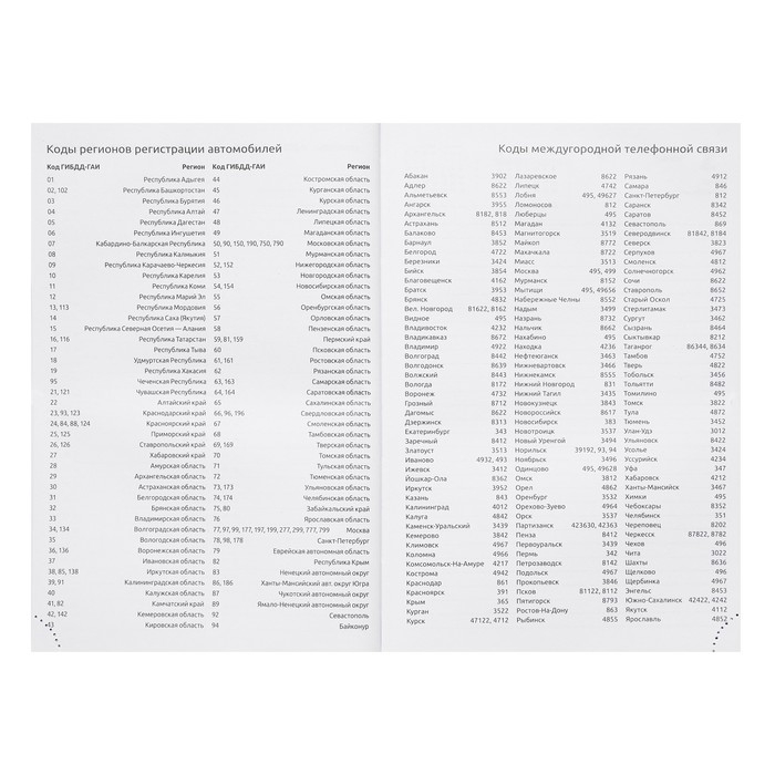 Ежедневник датированный 2024 года, А5, 176 листов, Attomex.Lancaster, обложка балакрон, ляссе, блок 70 г/м2, зелёный