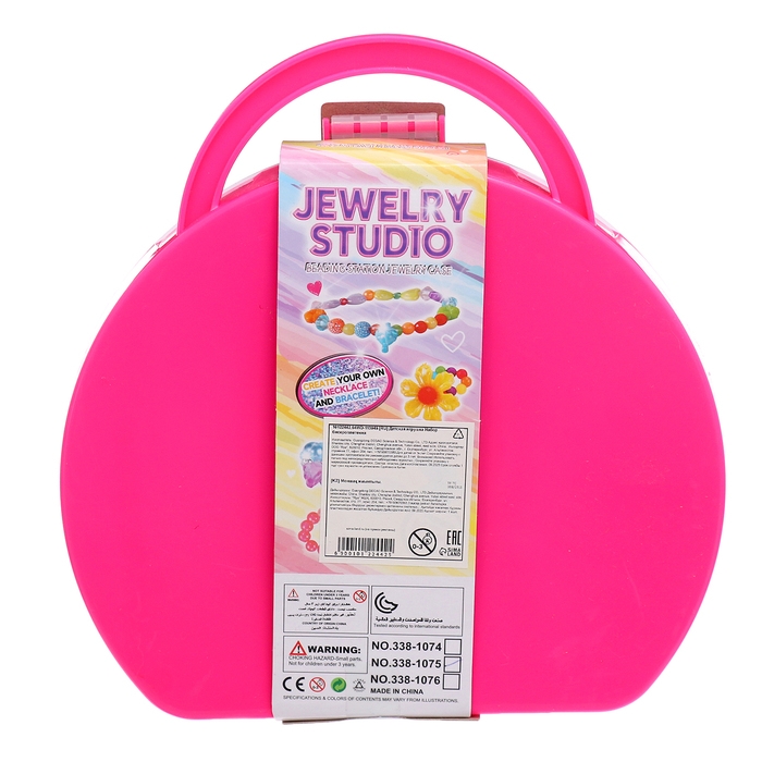 Набор бисероплетения в чемоданчике &laquo;Рукодельница&raquo;