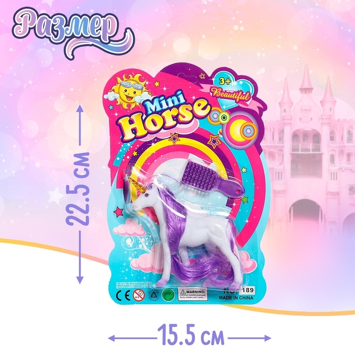 Лошадь &laquo;Единорог&raquo; с аксессуарами, цвета МИКС