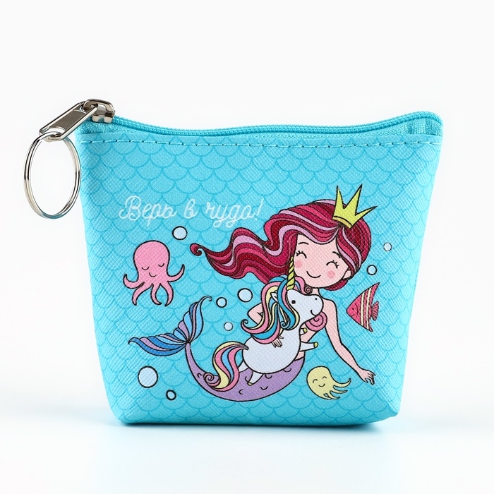 Кошелек детский для девочки «Верь в чудо» Кошелек детский для девочки «Верь в чудо»