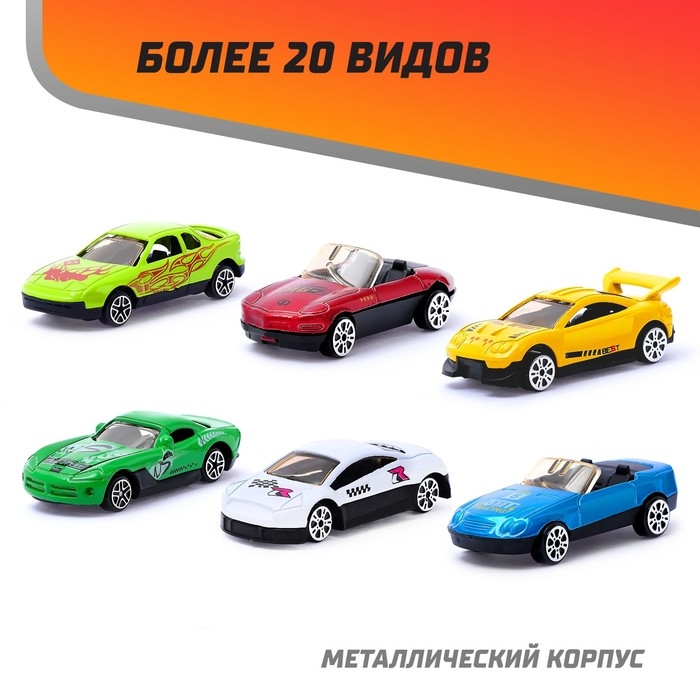 Машина металлическая в яйце &laquo;СпортКар&raquo;, масштаб 1:64, МИКС