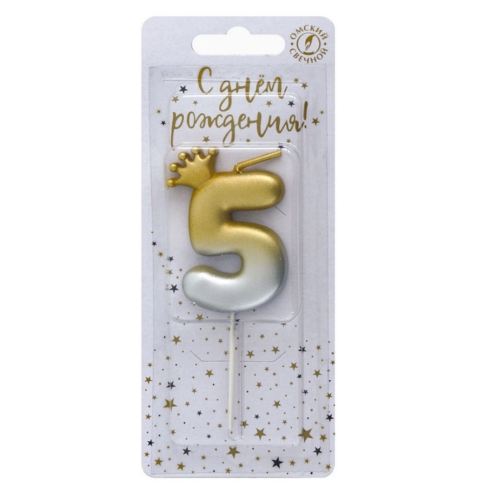 Свеча в торт &laquo;С короной&raquo;, цифра 5, золото - серебро