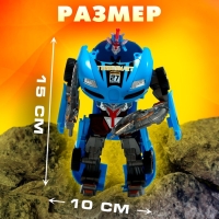 Робот &laquo;Спорткар&raquo;, трансформируется