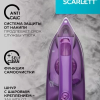 Утюг с керамическим покрытием 2200 Вт SC-SI30K51