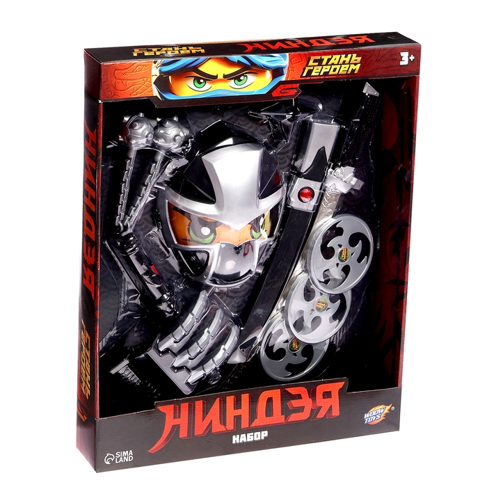 Набор ниндзя «Коготь ярости», 9 предметов Набор ниндзя «Коготь ярости», 9 предметов