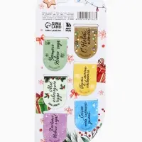 Закладки магнитные на подложке "Акварель", 6 шт