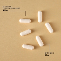 Коллаген, витамин С, для роста волос и ногтей, 90 капсул Коллаген, витамин С, для роста волос и ногтей, 90 капсул
