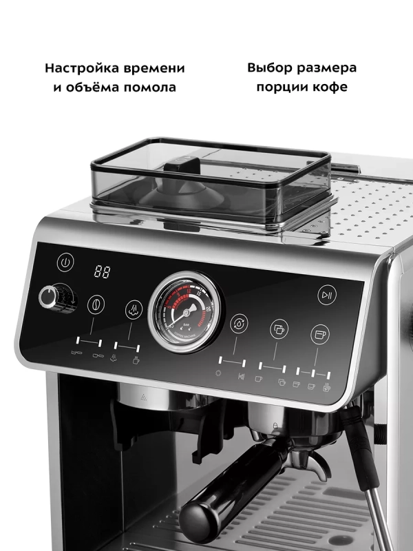 Кофейная станция кофеварка рожковая и кофемолка КТ-7321