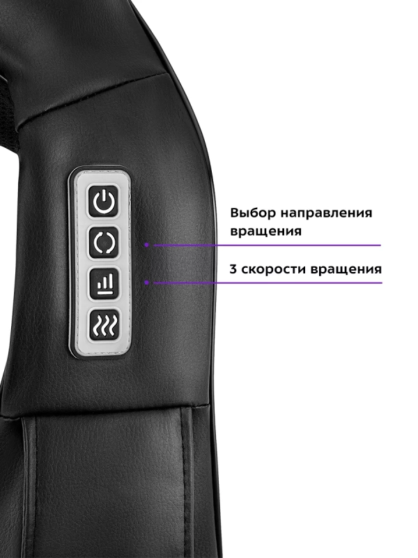 Массажер для шеи НДС  0