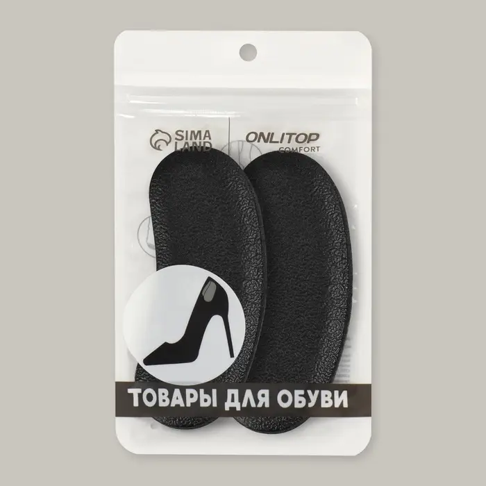 Пяткоудерживатели для обуви, на клеевой основе, пара, чёрные
