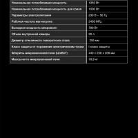 Микроволновая Печь HYM-M2060 20л. 700Вт белый