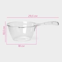 Ковш с мерной шкалой Доляна, 1 л, 29,5&times;18&times;10,5 см, прозрачный