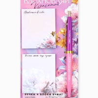 Набор стикеры и ручка "Вдохновляй красотой", 2 х 30 л, синяя паста 0.7 мм