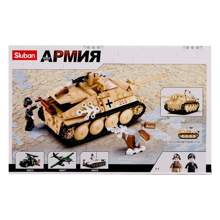 Конструктор Армия ВОВ &laquo;Немецкий танк&raquo;, 344 детали