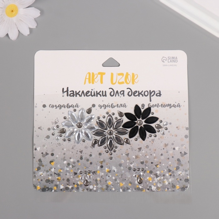 Наклейка пластик стразы на лицо Наклейка пластик стразы на лицо "Три цветка" серые оттенки 14,5х16 см