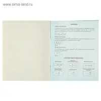 Тетрадь предметная 48 листов в клетку Calligrata, &laquo;Чёрное-белое. Физика&raquo;, обложка мелованная бумага, серые листы