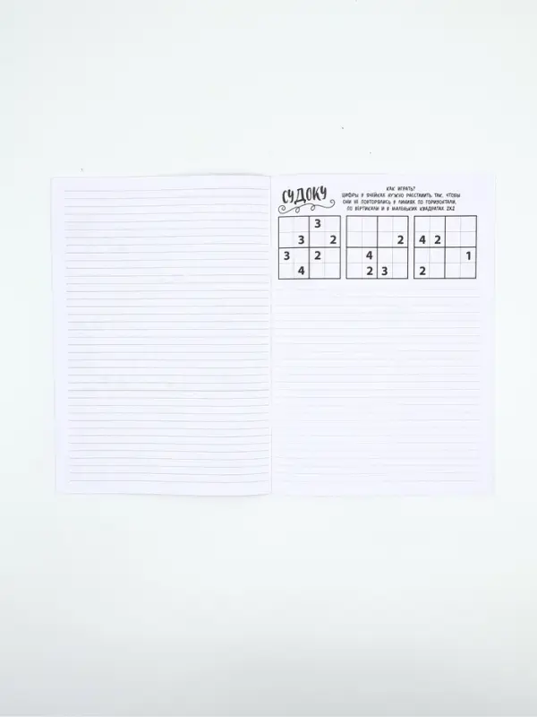 Блокнот с заданиями А5, 12 л "С 8 марта" МИКС