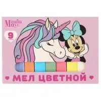 Мелки цветные школьные 9 шт. &laquo;Единорог&raquo; &laquo;Минни Маус и единорог&raquo;