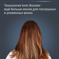 Фен для волос Powerline CV5930F0 с 2 насадками, 2400 Вт