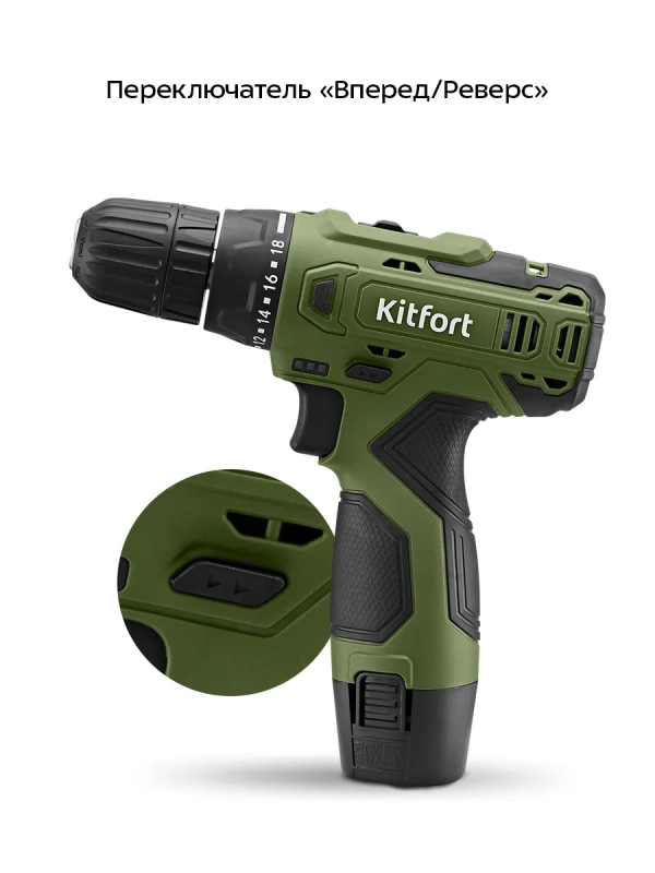 Аккумуляторная дрель-шуруповерт КТ-6503