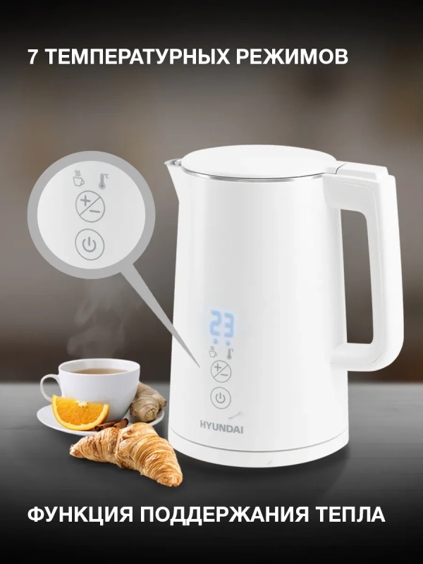 Чайник HYK-S5508 1.5л. 2200Вт белый