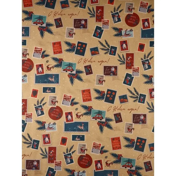 Набор упаковочной бумаги &laquo;Зимние истории&raquo;,4 листа, 70 &times; 100 см