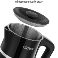 Чайник электрический с терморегулятором КТ-6698 - 1.7 л