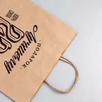 Пакет подарочный бумажный, &laquo;23 Февраля&raquo;, 26&times;15&times;35 см