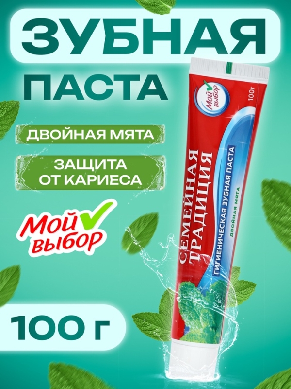 Зубная паста Семейная традиция 100 г.