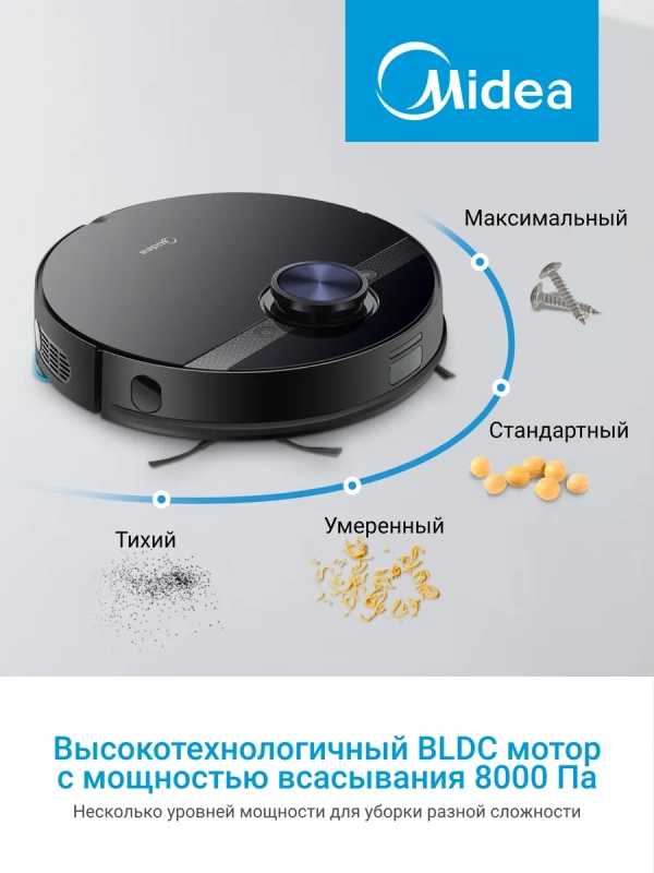 Робот-пылесос VCR M7 EVO, Wi-Fi, сухая и влажная уборка