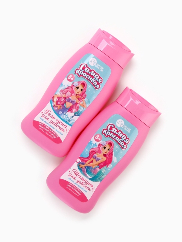 Набор детский "Самой красивой русалочке", гель-пена 250 мл, шампунь 250 мл