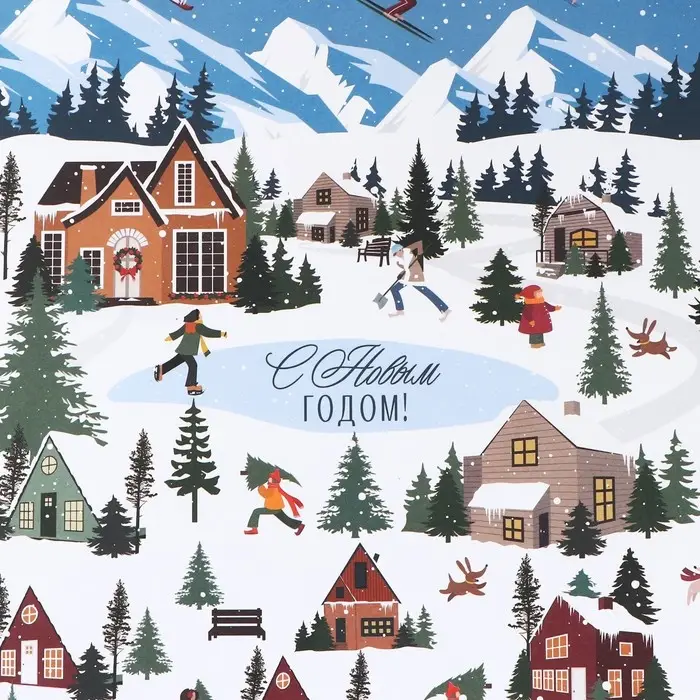 Упаковочная бумага на новый год крафтовая &laquo;Новогоднее счастье&raquo;, 70 х 100 см